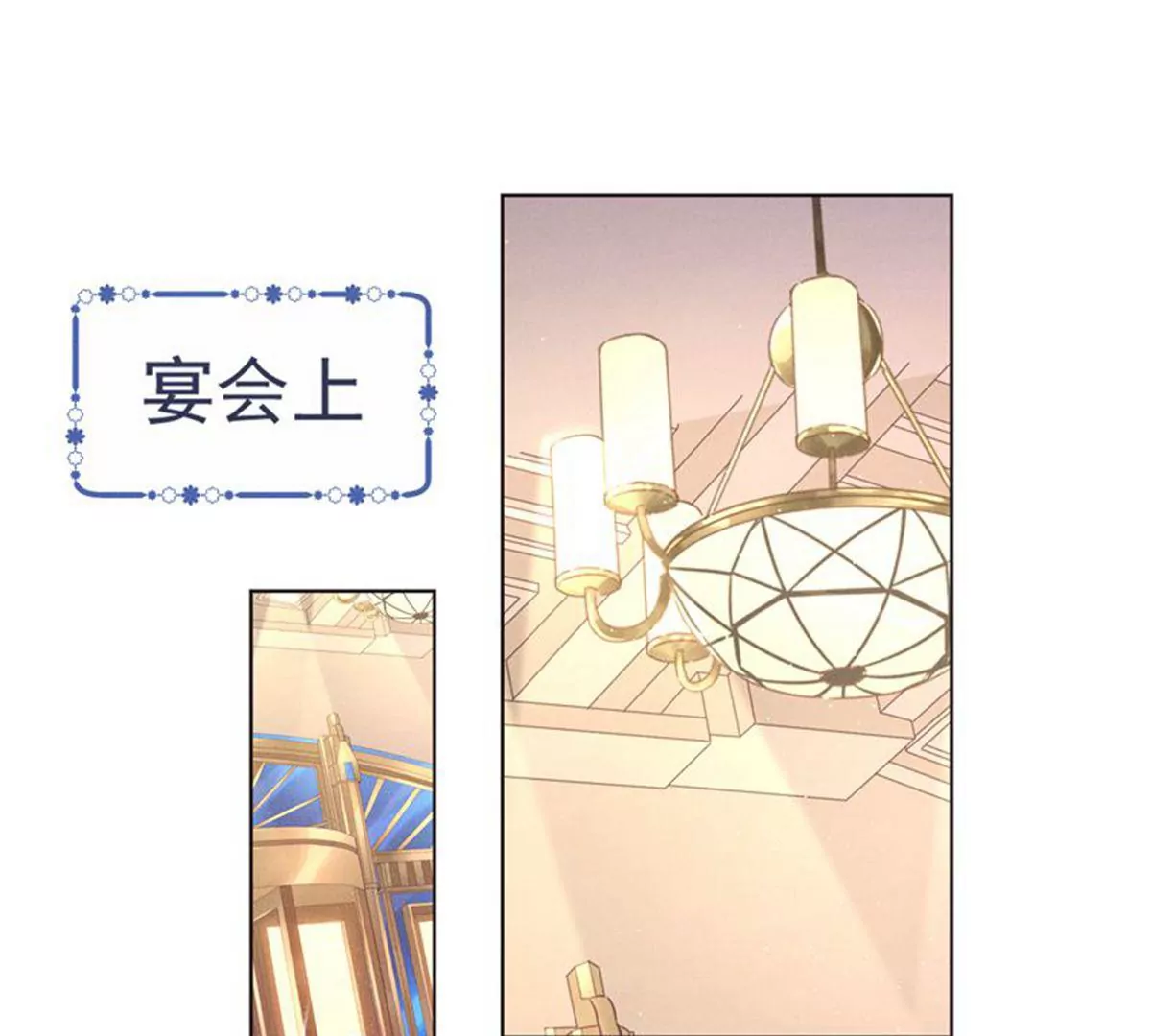 最豪赘婿 龙王殿韩漫全集-第171话 度假村的诱惑无删减无遮挡章节图片 