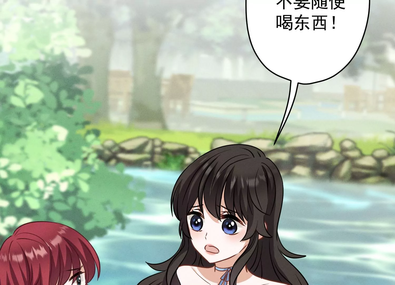 最豪赘婿 龙王殿韩漫全集-第171话 度假村的诱惑无删减无遮挡章节图片 