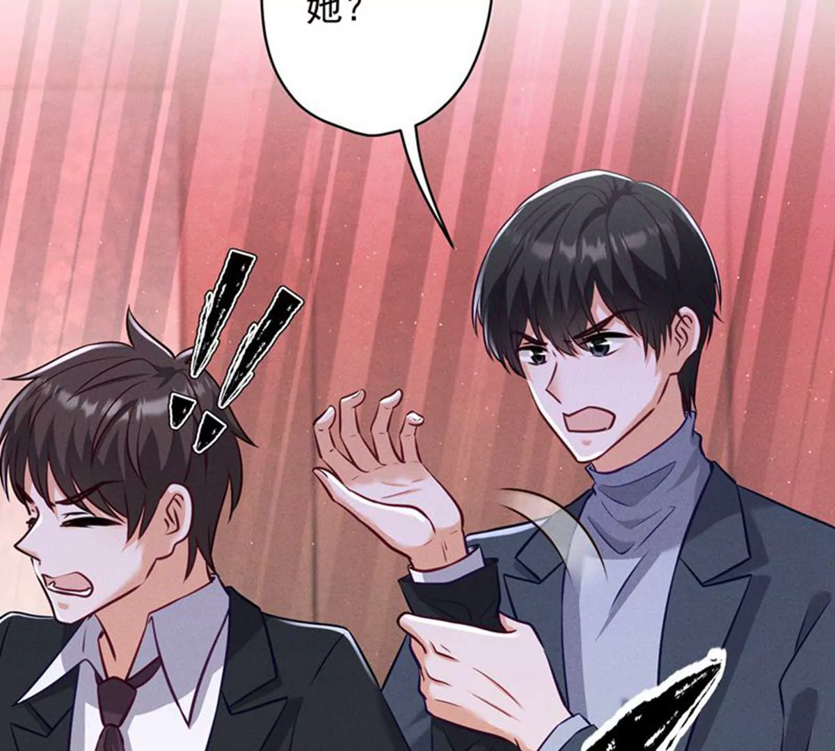 最豪赘婿 龙王殿韩漫全集-第171话 度假村的诱惑无删减无遮挡章节图片 