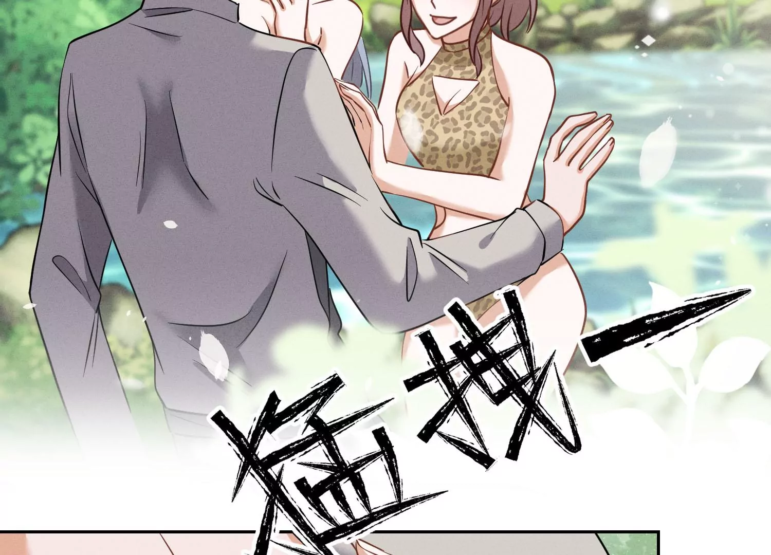 最豪赘婿 龙王殿韩漫全集-第171话 度假村的诱惑无删减无遮挡章节图片 