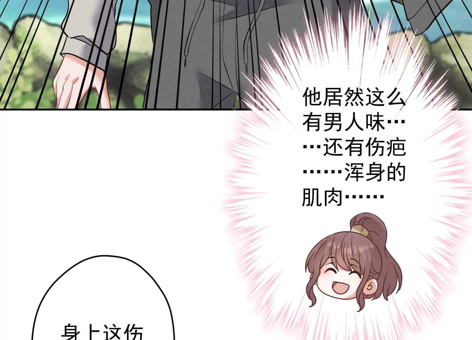 最豪赘婿 龙王殿韩漫全集-第171话 度假村的诱惑无删减无遮挡章节图片 