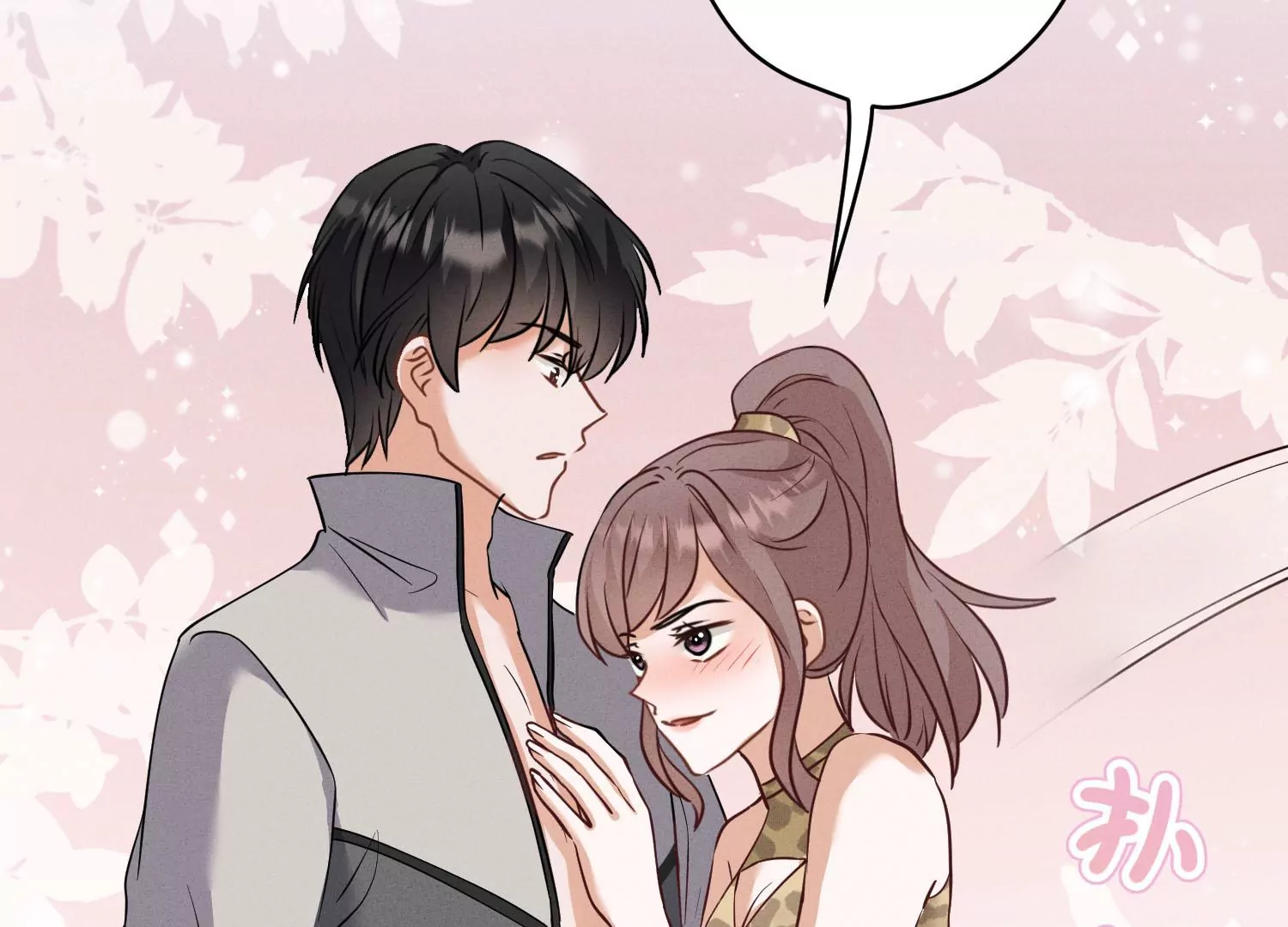 最豪赘婿 龙王殿韩漫全集-第171话 度假村的诱惑无删减无遮挡章节图片 