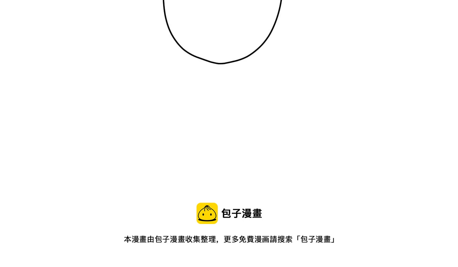 最豪赘婿 龙王殿韩漫全集-第171话 度假村的诱惑无删减无遮挡章节图片 