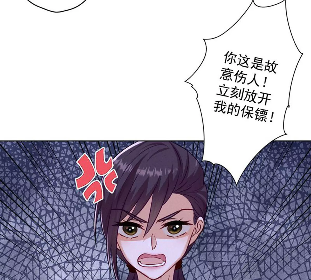 最豪赘婿 龙王殿韩漫全集-第171话 度假村的诱惑无删减无遮挡章节图片 
