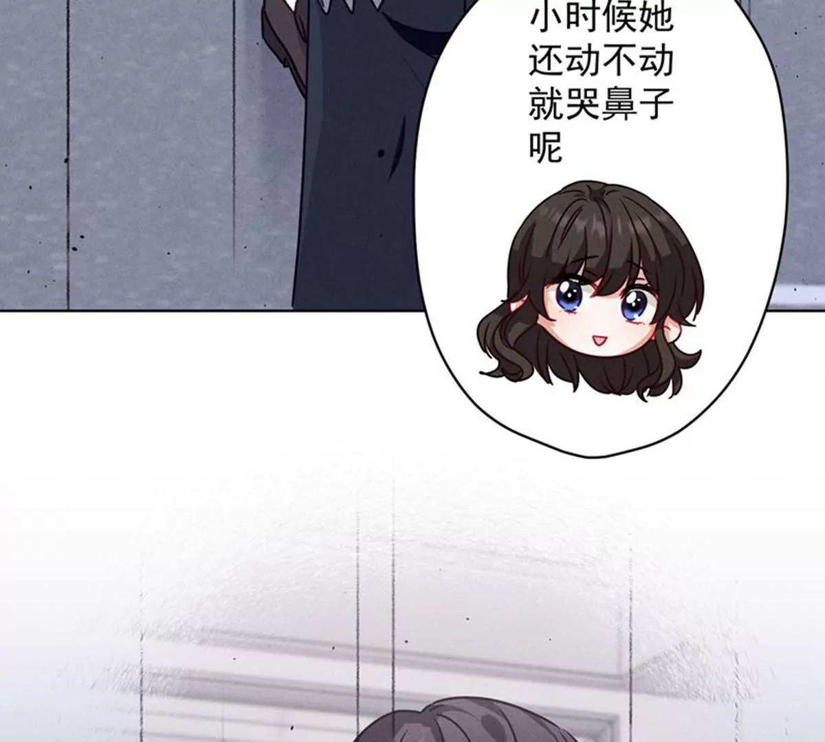 最豪赘婿 龙王殿韩漫全集-第170话 有意义的纪念品无删减无遮挡章节图片 