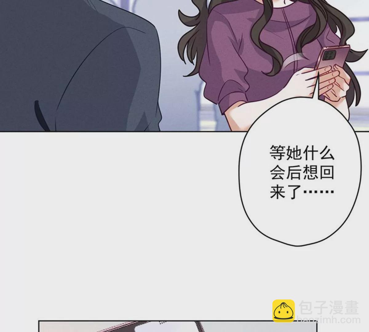 最豪赘婿 龙王殿韩漫全集-第170话 有意义的纪念品无删减无遮挡章节图片 
