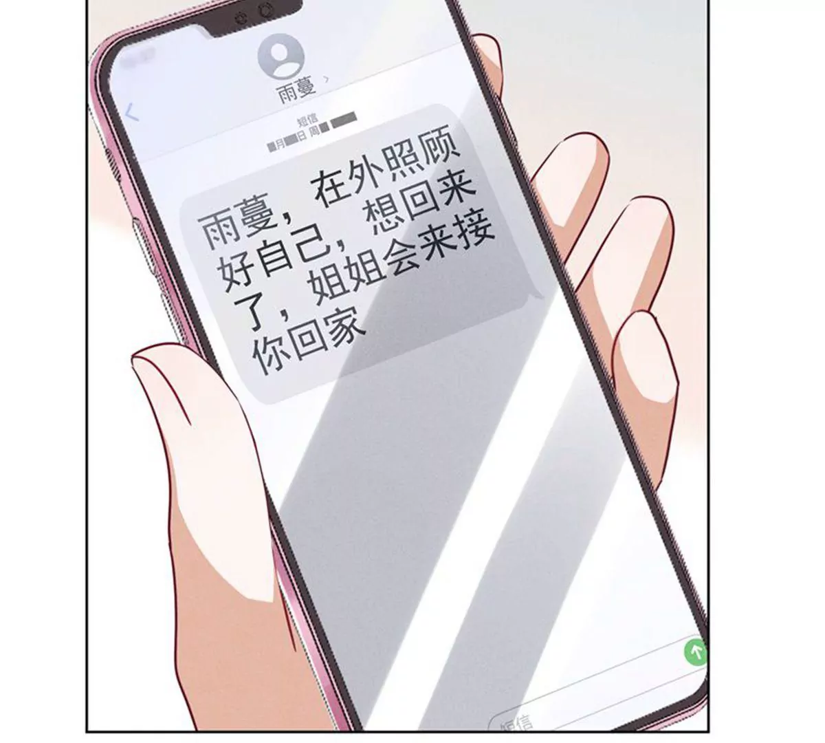 最豪赘婿 龙王殿韩漫全集-第170话 有意义的纪念品无删减无遮挡章节图片 