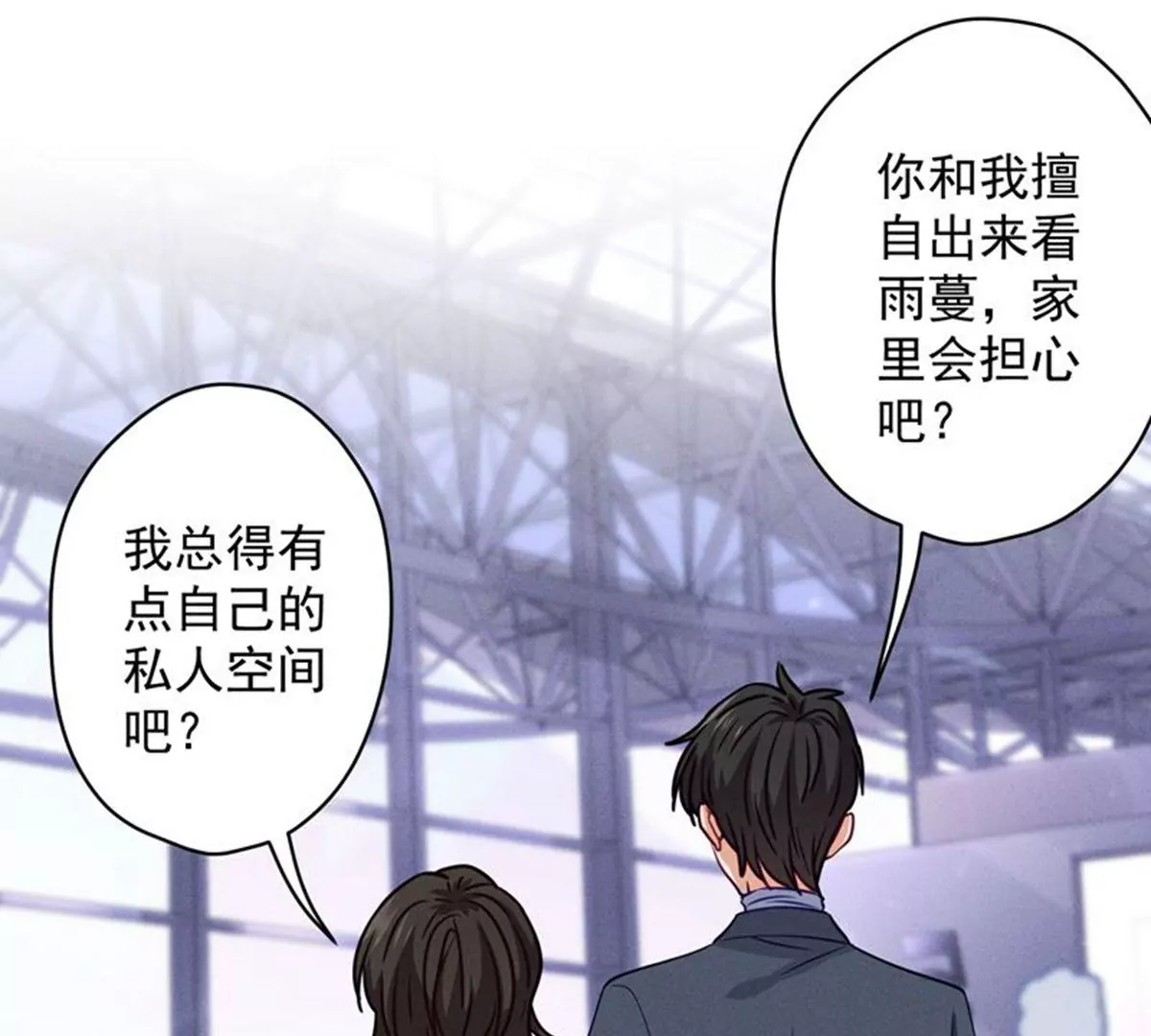 最豪赘婿 龙王殿韩漫全集-第170话 有意义的纪念品无删减无遮挡章节图片 