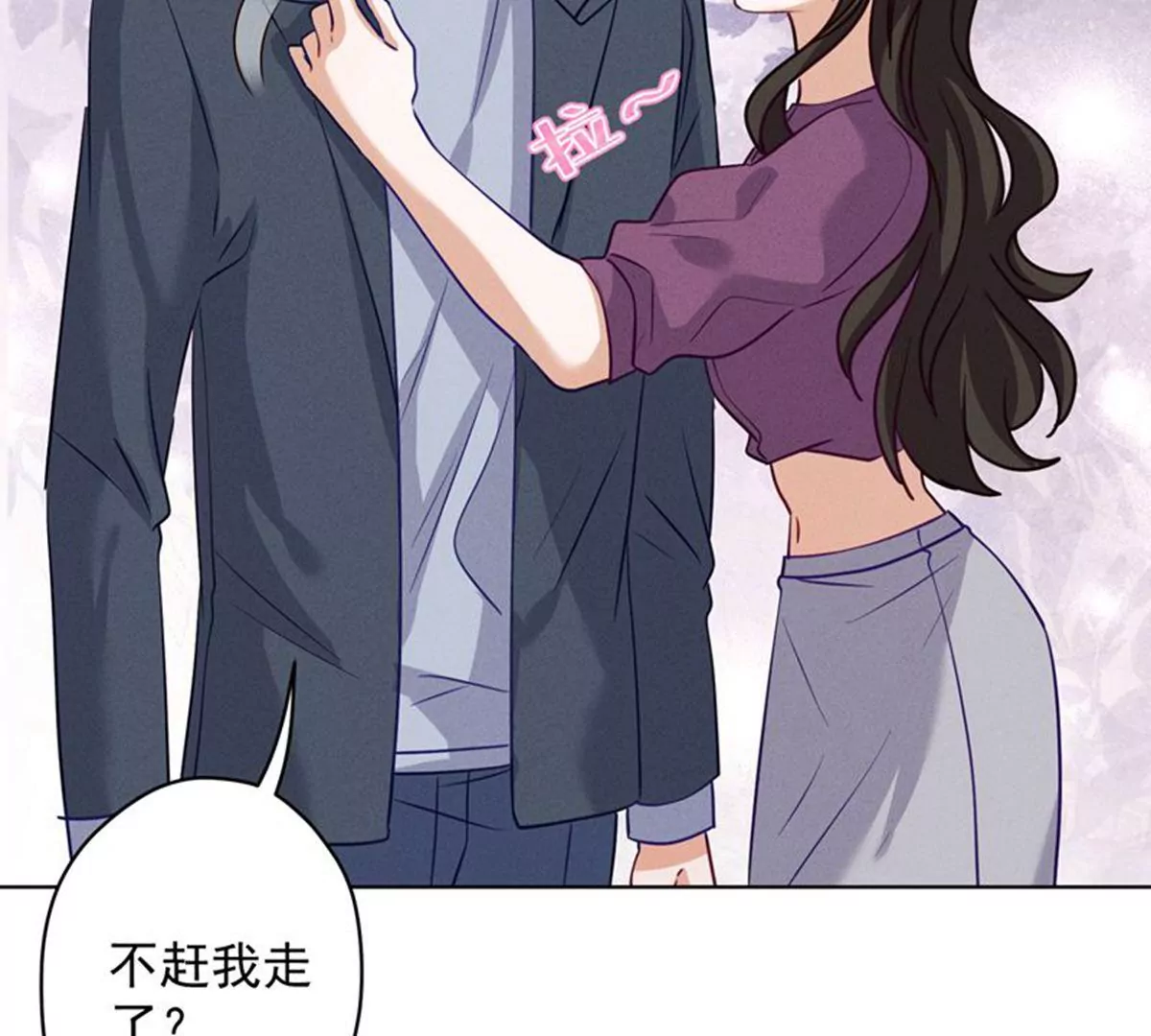 最豪赘婿 龙王殿韩漫全集-第170话 有意义的纪念品无删减无遮挡章节图片 