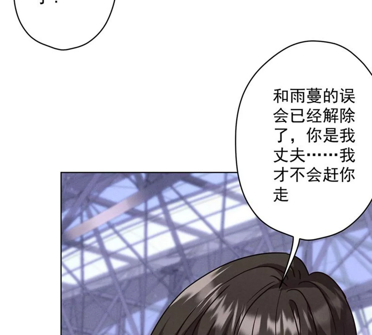最豪赘婿 龙王殿韩漫全集-第170话 有意义的纪念品无删减无遮挡章节图片 