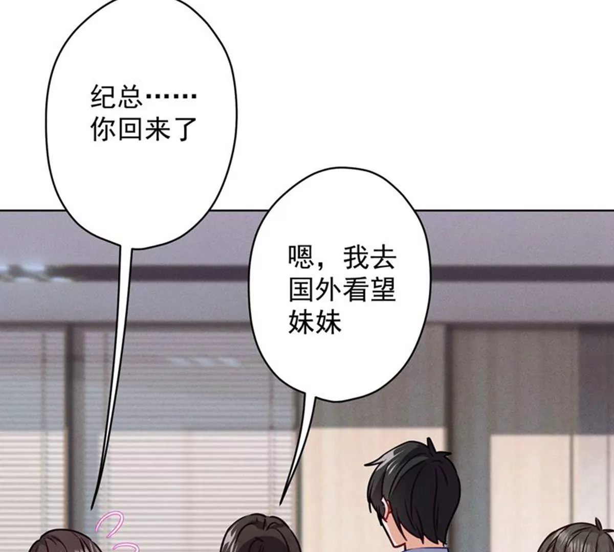 最豪赘婿 龙王殿韩漫全集-第170话 有意义的纪念品无删减无遮挡章节图片 
