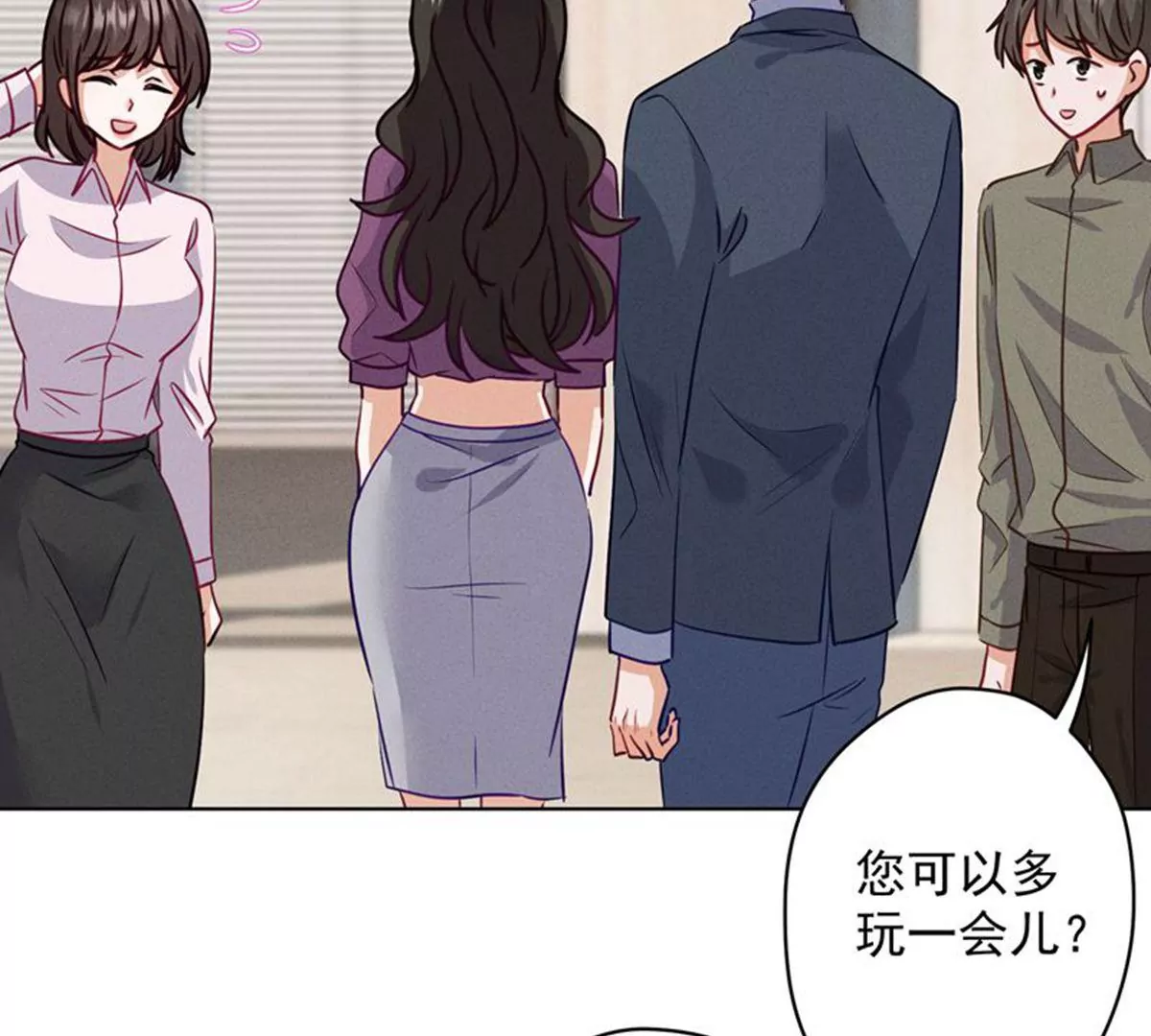 最豪赘婿 龙王殿韩漫全集-第170话 有意义的纪念品无删减无遮挡章节图片 
