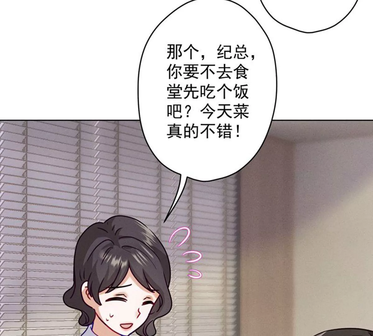 最豪赘婿 龙王殿韩漫全集-第170话 有意义的纪念品无删减无遮挡章节图片 