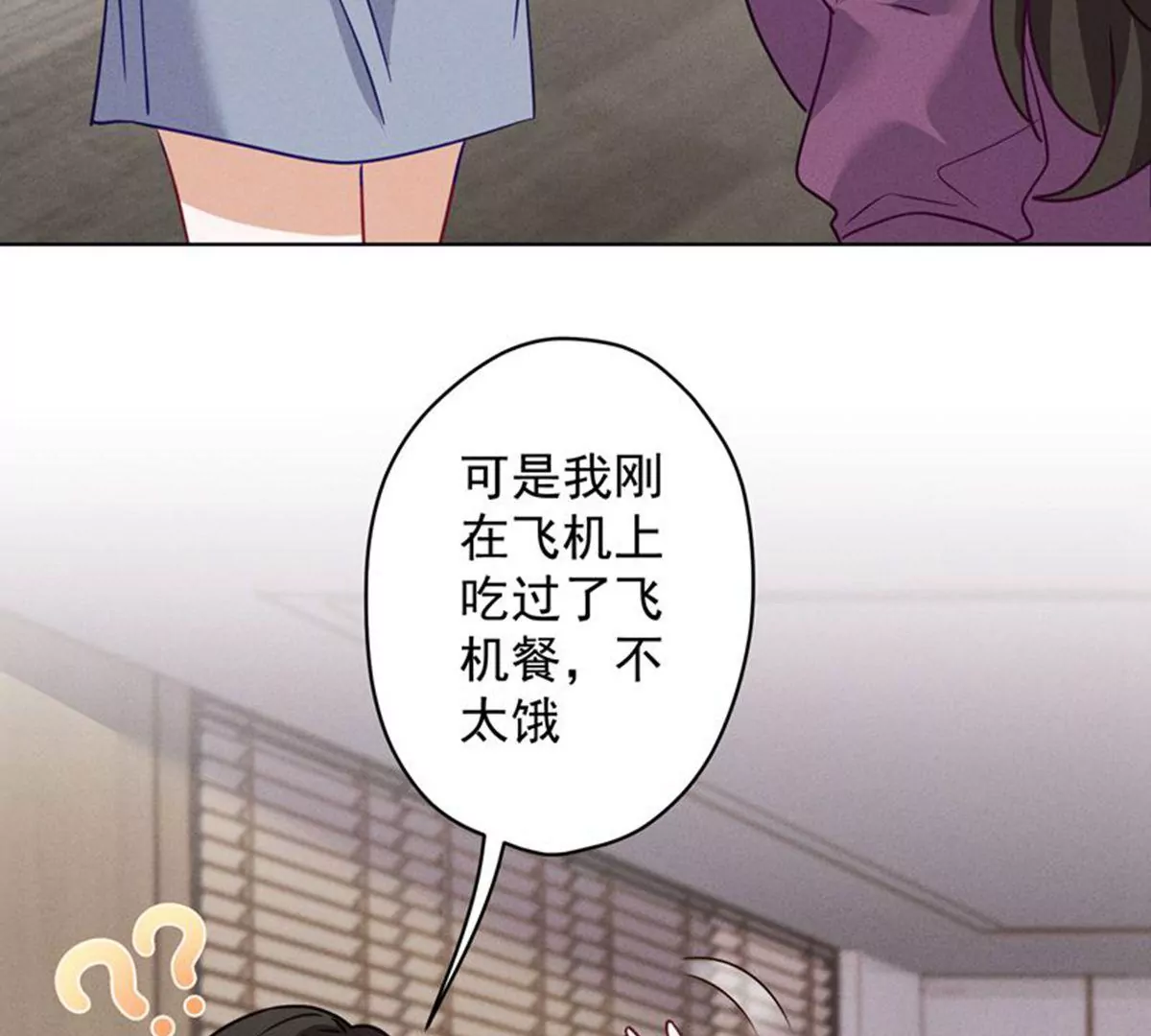 最豪赘婿 龙王殿韩漫全集-第170话 有意义的纪念品无删减无遮挡章节图片 