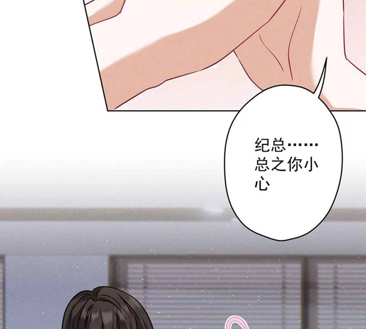 最豪赘婿 龙王殿韩漫全集-第170话 有意义的纪念品无删减无遮挡章节图片 