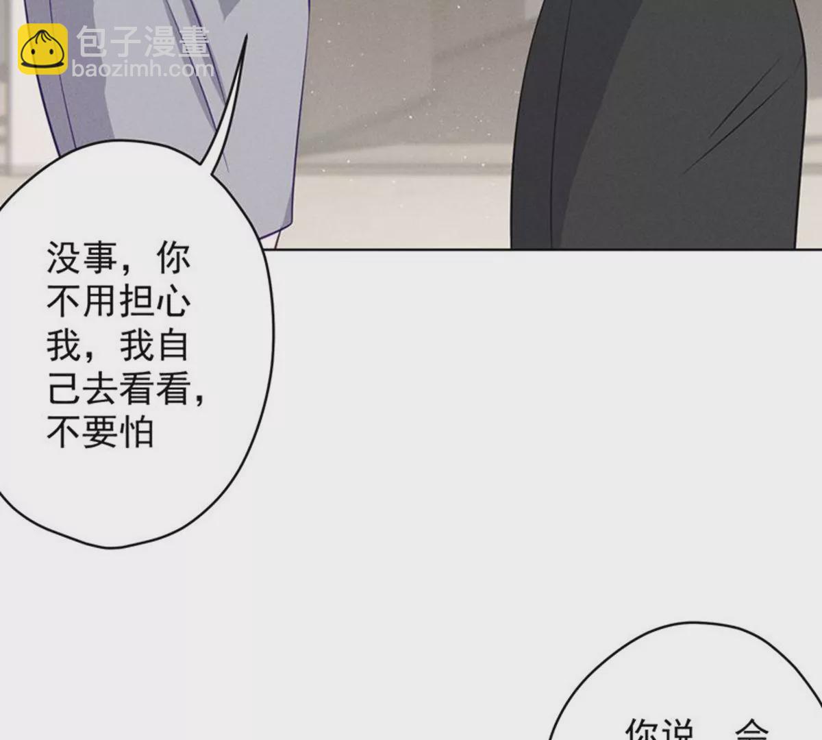 最豪赘婿 龙王殿韩漫全集-第170话 有意义的纪念品无删减无遮挡章节图片 