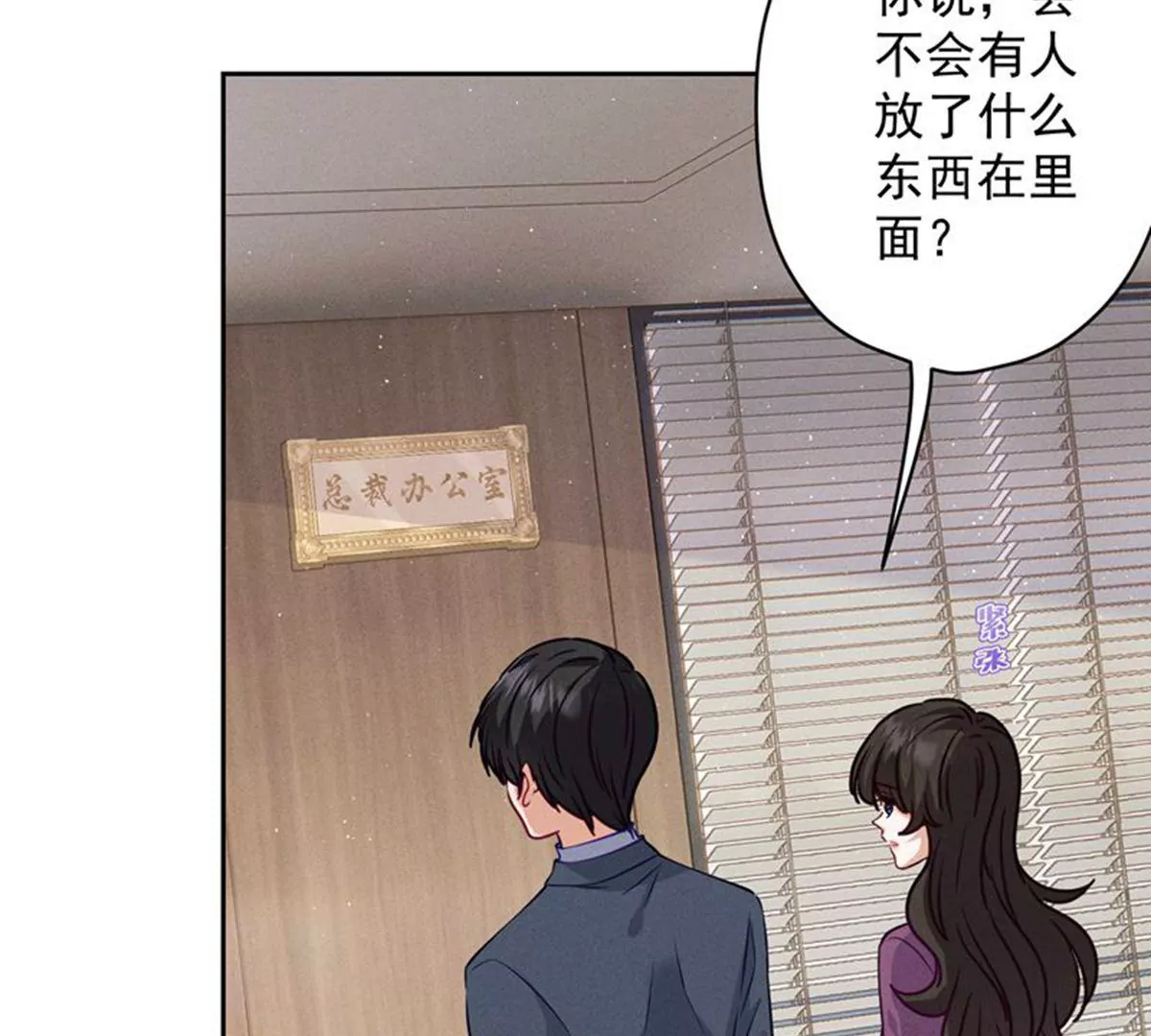 最豪赘婿 龙王殿韩漫全集-第170话 有意义的纪念品无删减无遮挡章节图片 