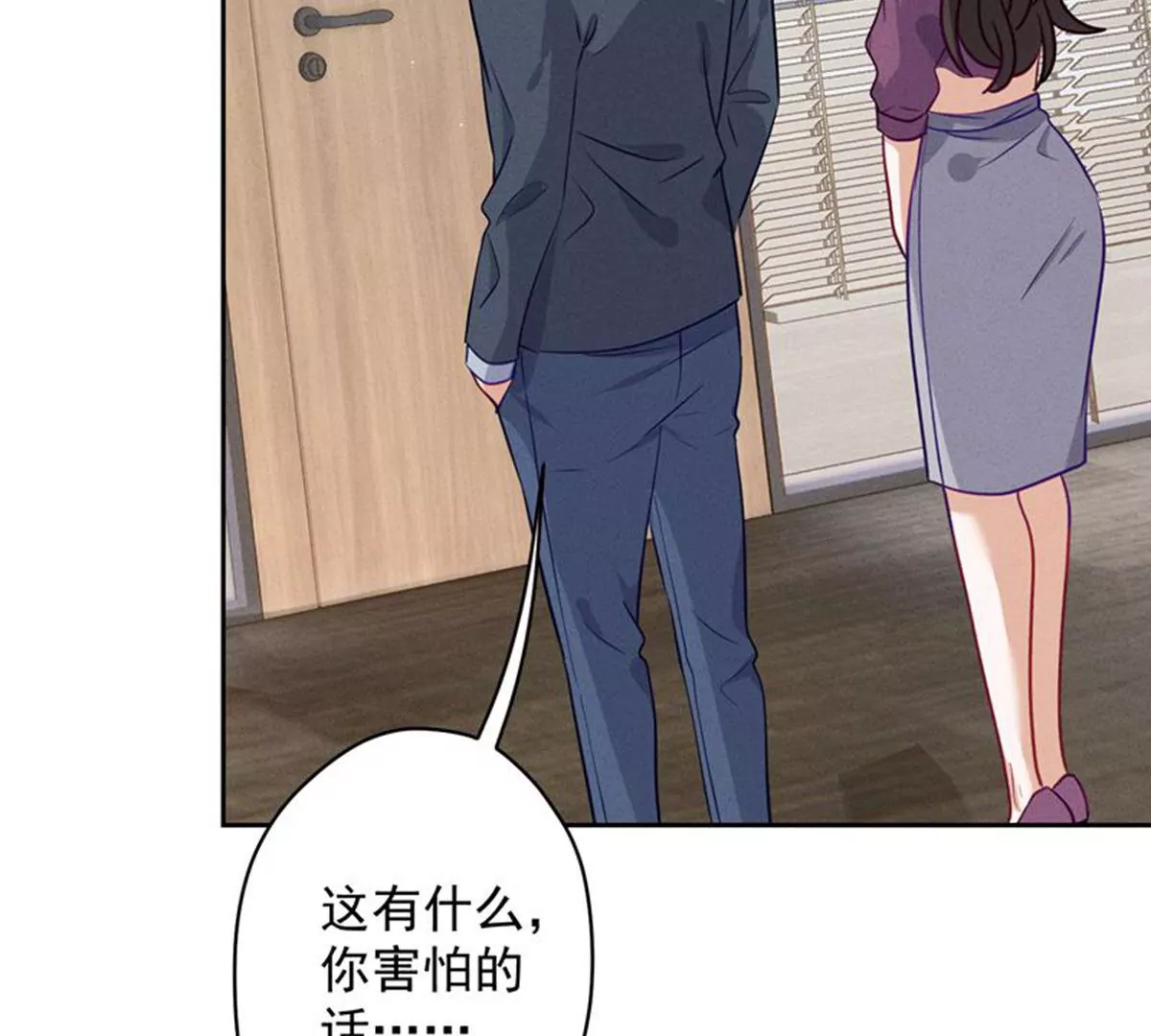 最豪赘婿 龙王殿韩漫全集-第170话 有意义的纪念品无删减无遮挡章节图片 