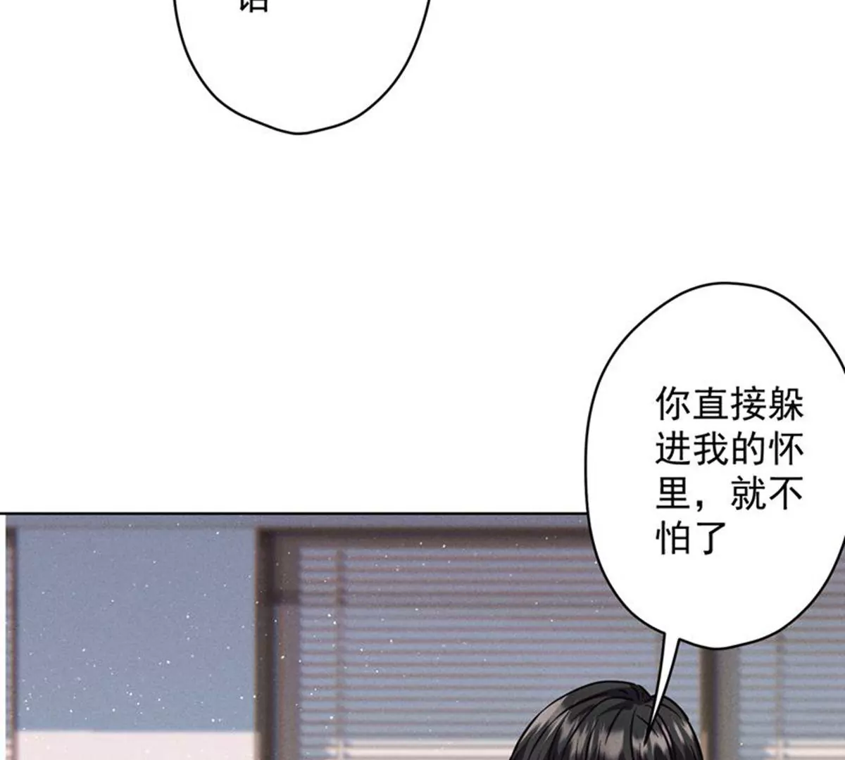 最豪赘婿 龙王殿韩漫全集-第170话 有意义的纪念品无删减无遮挡章节图片 