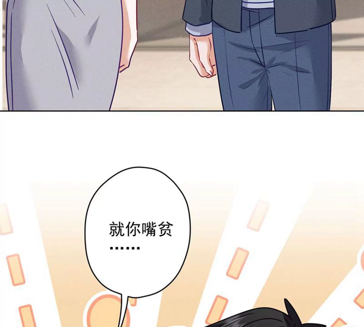 最豪赘婿 龙王殿韩漫全集-第170话 有意义的纪念品无删减无遮挡章节图片 