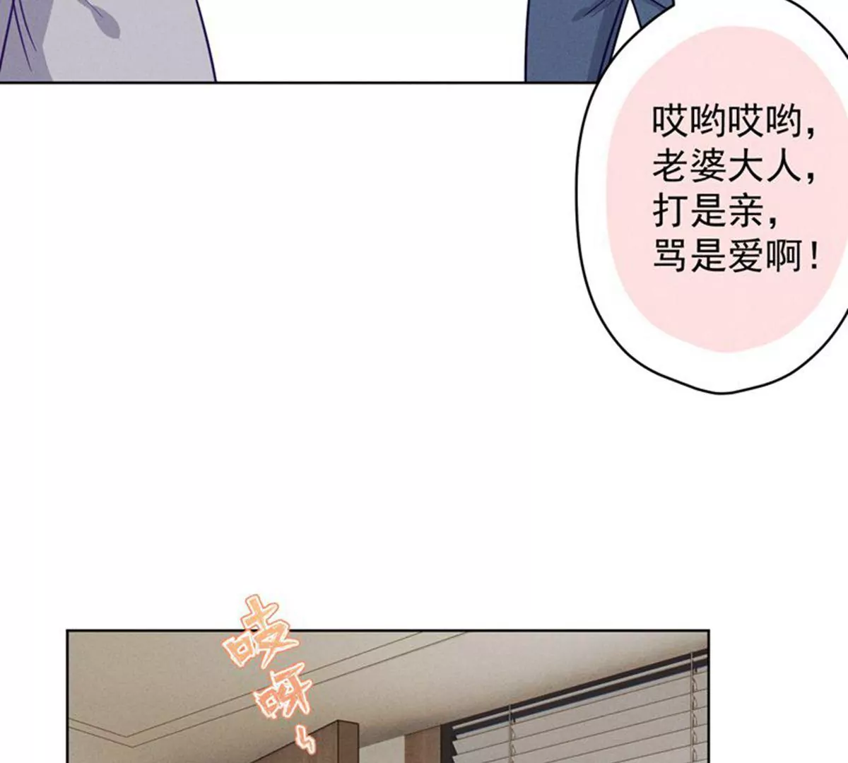 最豪赘婿 龙王殿韩漫全集-第170话 有意义的纪念品无删减无遮挡章节图片 