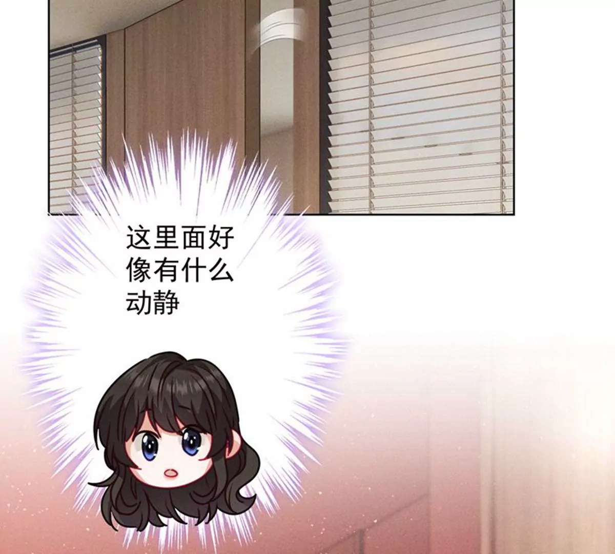 最豪赘婿 龙王殿韩漫全集-第170话 有意义的纪念品无删减无遮挡章节图片 