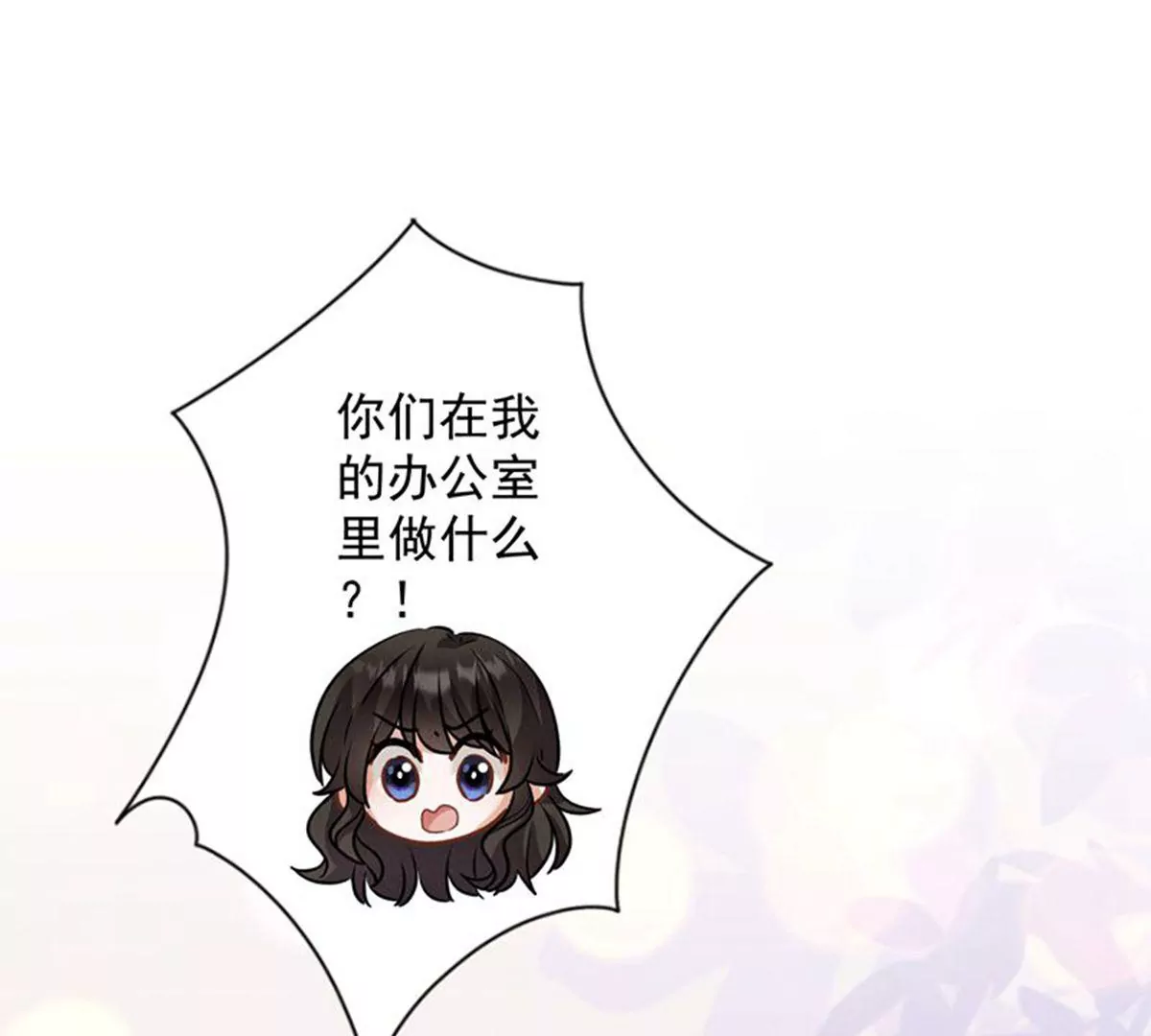 最豪赘婿 龙王殿韩漫全集-第170话 有意义的纪念品无删减无遮挡章节图片 