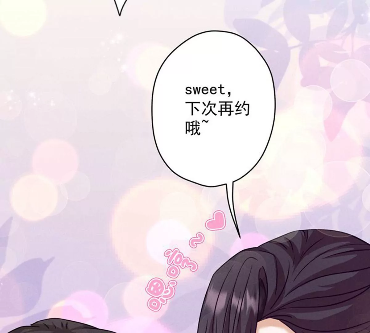 最豪赘婿 龙王殿韩漫全集-第170话 有意义的纪念品无删减无遮挡章节图片 