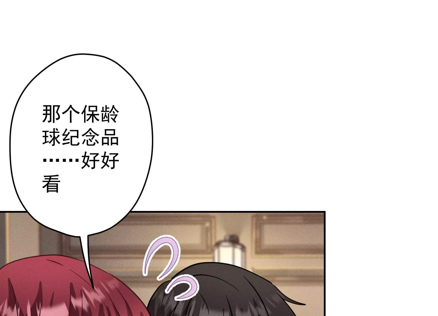 最豪赘婿 龙王殿韩漫全集-第170话 有意义的纪念品无删减无遮挡章节图片 