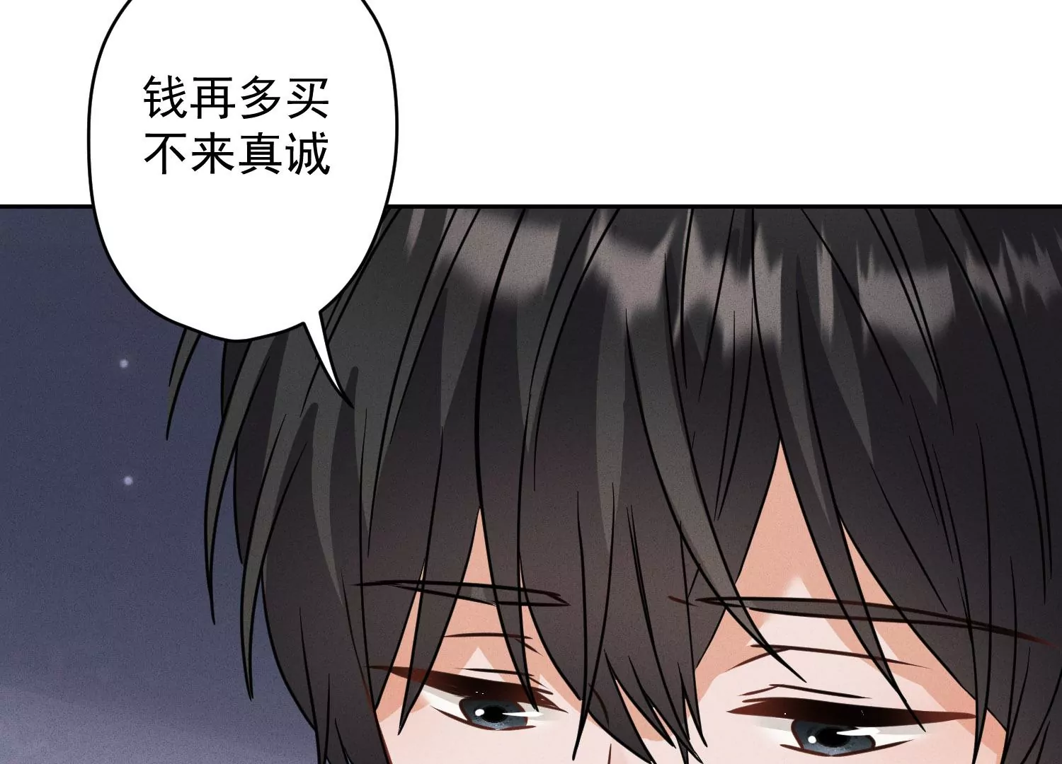 最豪赘婿 龙王殿韩漫全集-第170话 有意义的纪念品无删减无遮挡章节图片 