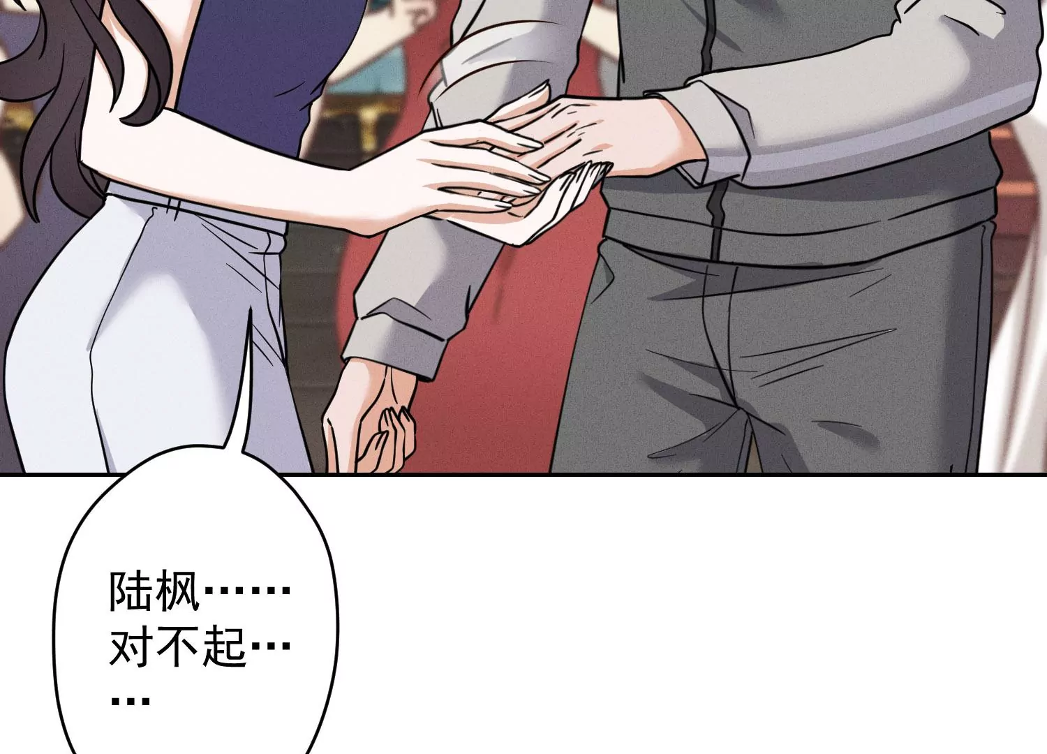 最豪赘婿 龙王殿韩漫全集-第170话 有意义的纪念品无删减无遮挡章节图片 