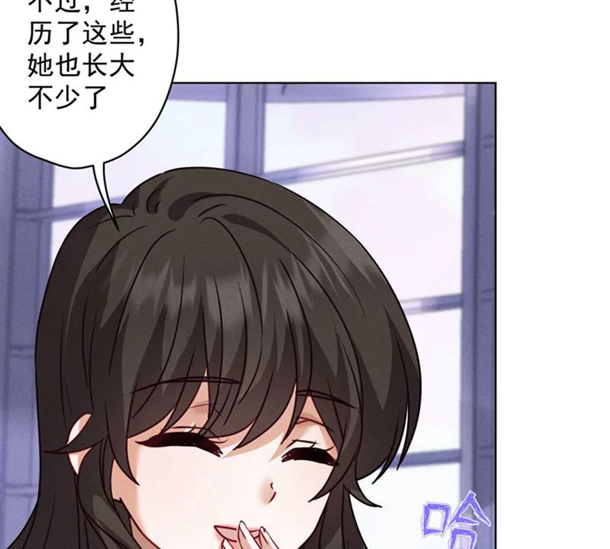 最豪赘婿 龙王殿韩漫全集-第170话 有意义的纪念品无删减无遮挡章节图片 