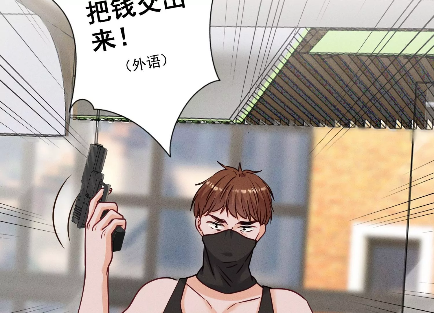最豪赘婿 龙王殿韩漫全集-第169话 差点露馅无删减无遮挡章节图片 