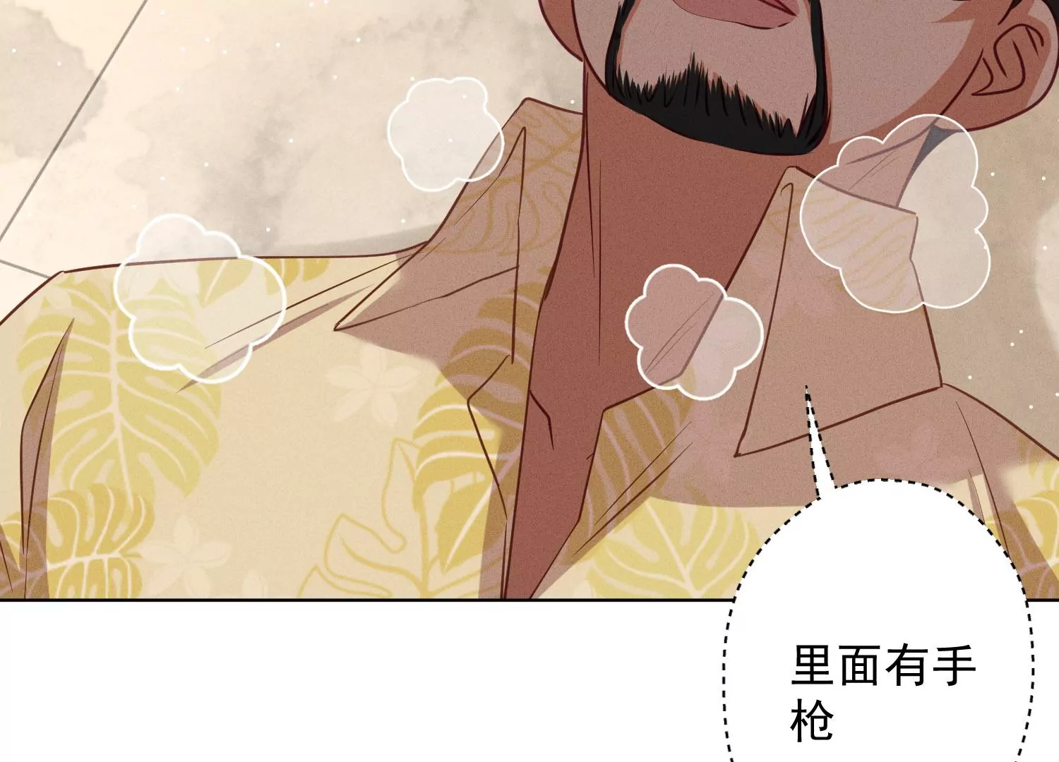 最豪赘婿 龙王殿韩漫全集-第169话 差点露馅无删减无遮挡章节图片 