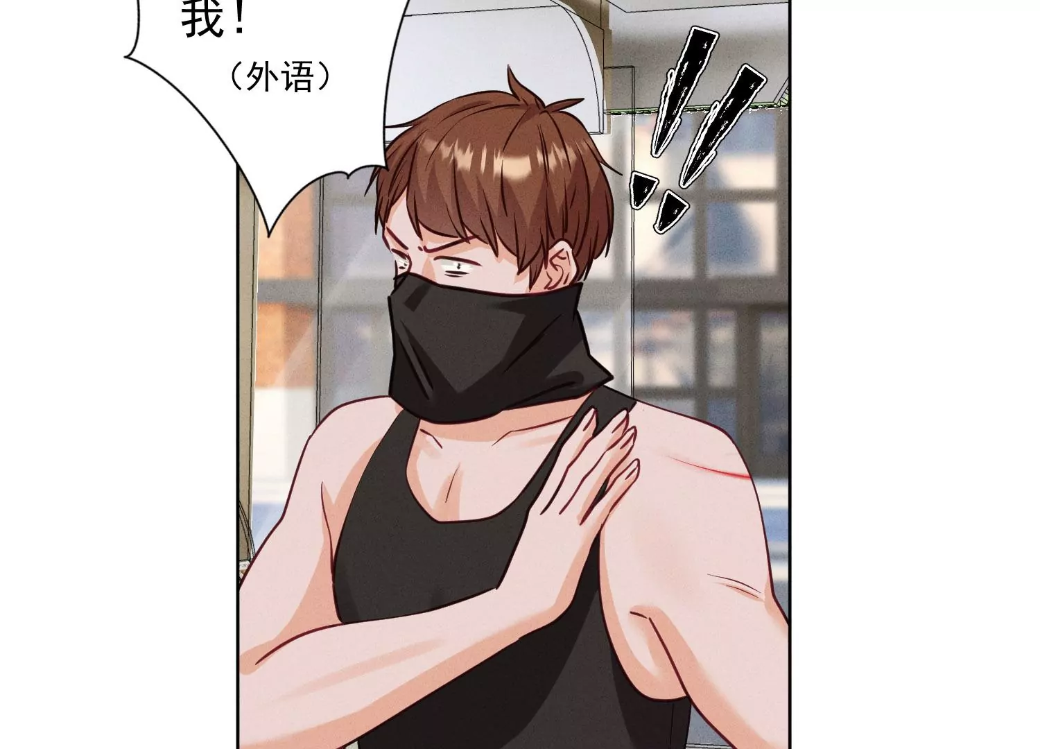 最豪赘婿 龙王殿韩漫全集-第169话 差点露馅无删减无遮挡章节图片 