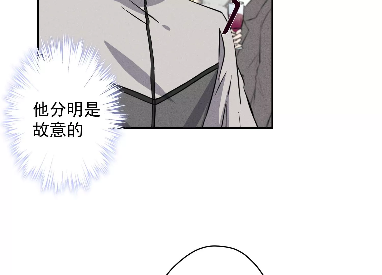 最豪赘婿 龙王殿韩漫全集-第169话 差点露馅无删减无遮挡章节图片 