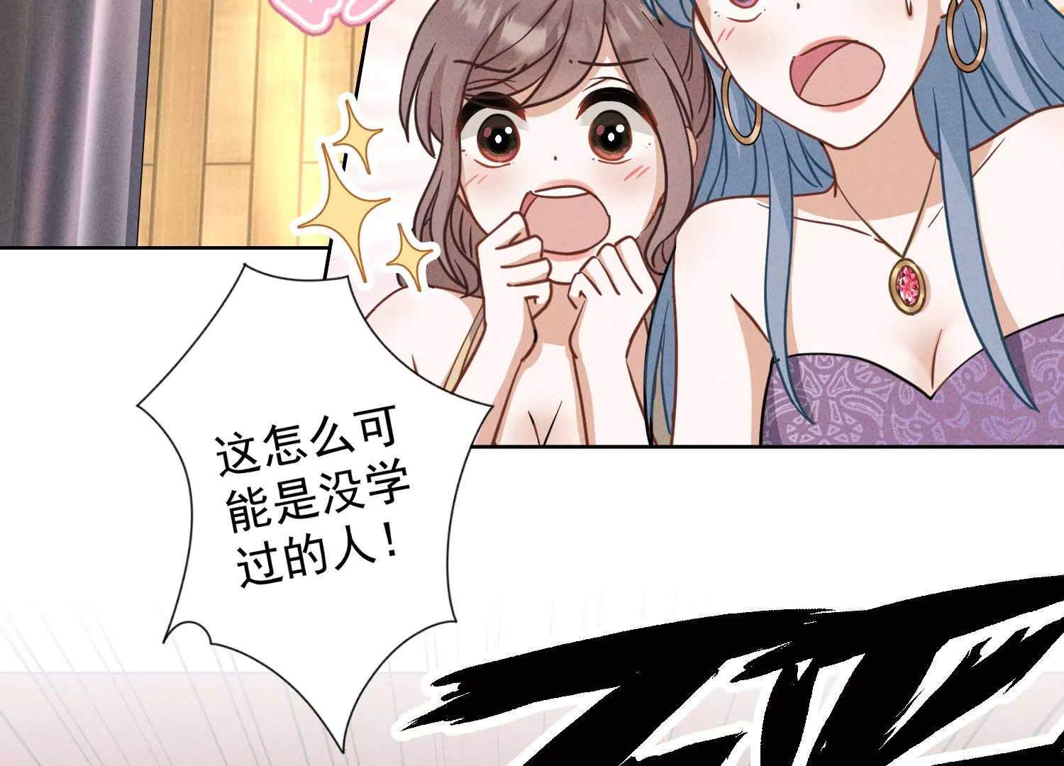 最豪赘婿 龙王殿韩漫全集-第169话 差点露馅无删减无遮挡章节图片 