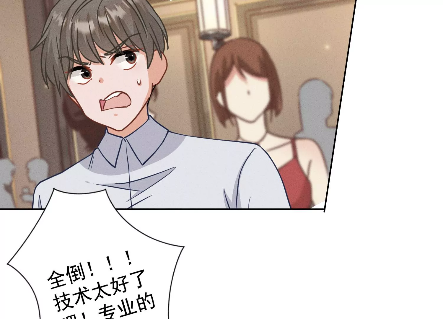 最豪赘婿 龙王殿韩漫全集-第169话 差点露馅无删减无遮挡章节图片 