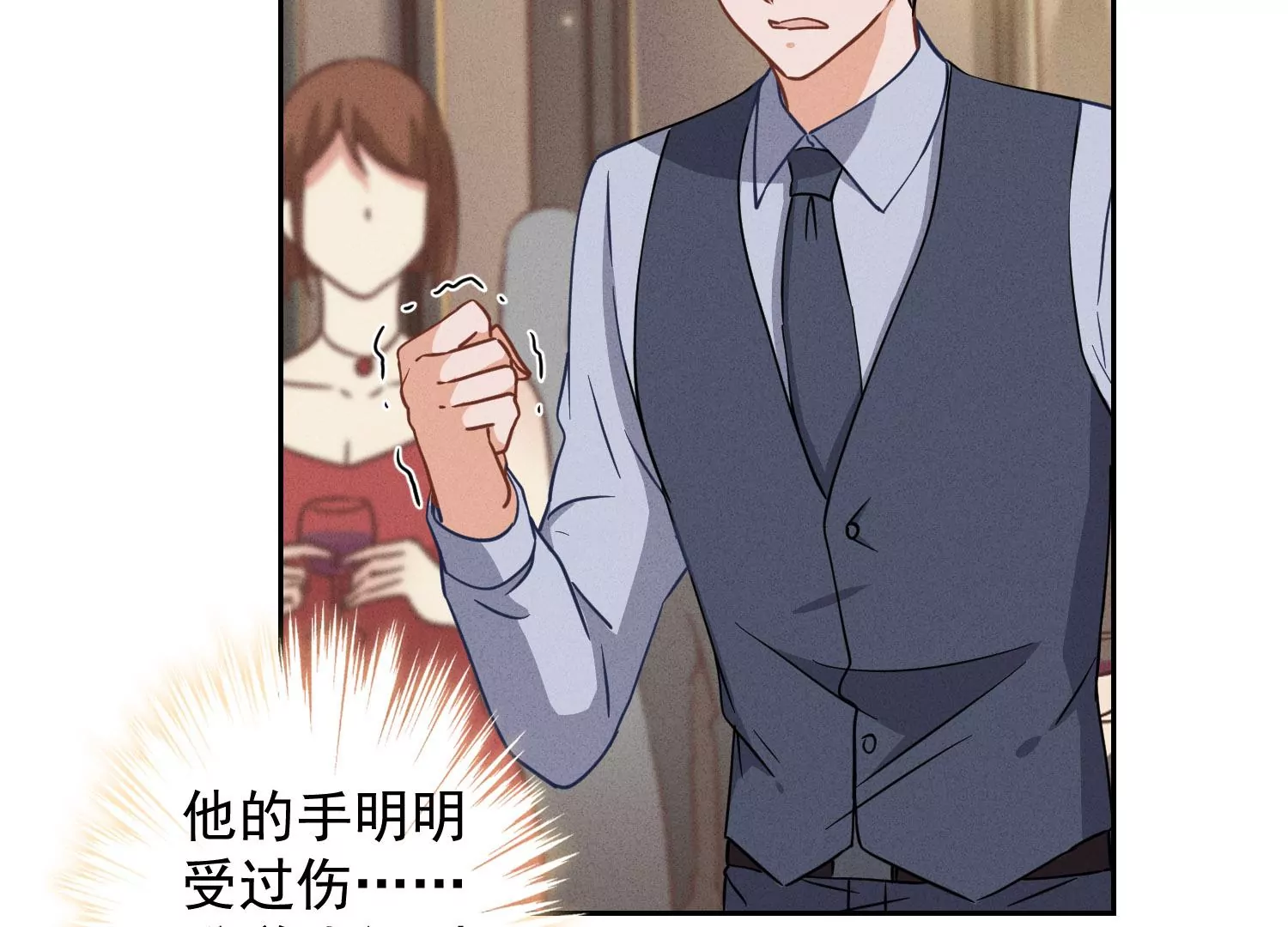 最豪赘婿 龙王殿韩漫全集-第169话 差点露馅无删减无遮挡章节图片 