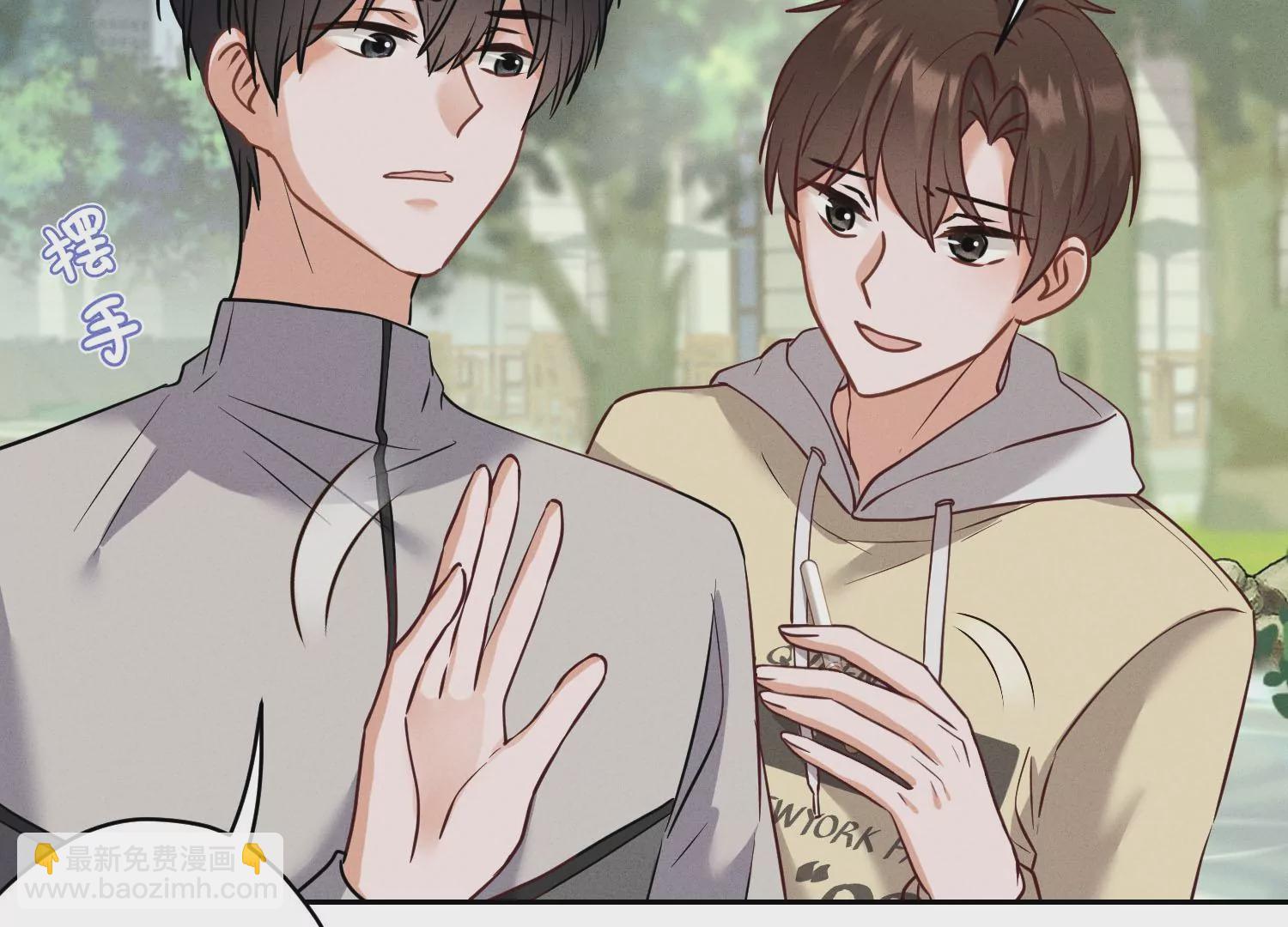 最豪赘婿 龙王殿韩漫全集-第168话 姨妹的男朋友无删减无遮挡章节图片 