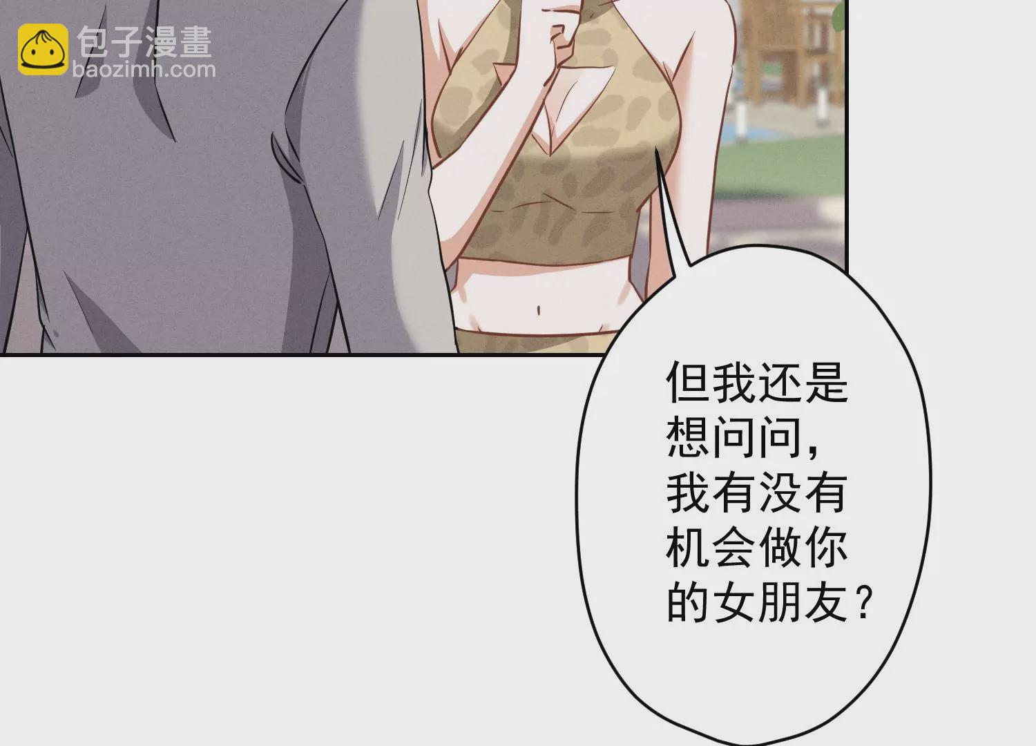 最豪赘婿 龙王殿韩漫全集-第168话 姨妹的男朋友无删减无遮挡章节图片 