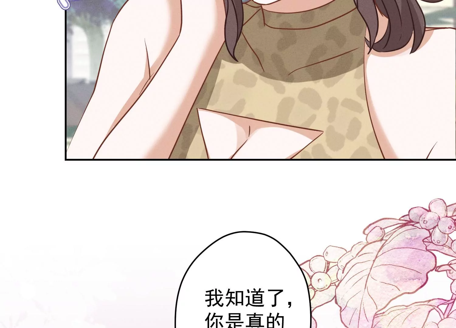 最豪赘婿 龙王殿韩漫全集-第168话 姨妹的男朋友无删减无遮挡章节图片 
