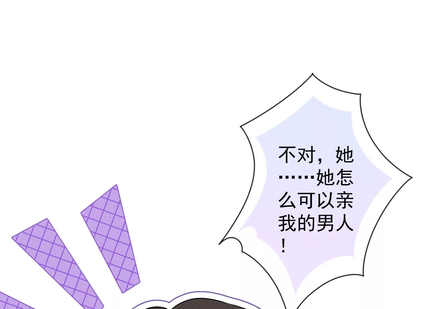 最豪赘婿 龙王殿韩漫全集-第168话 姨妹的男朋友无删减无遮挡章节图片 