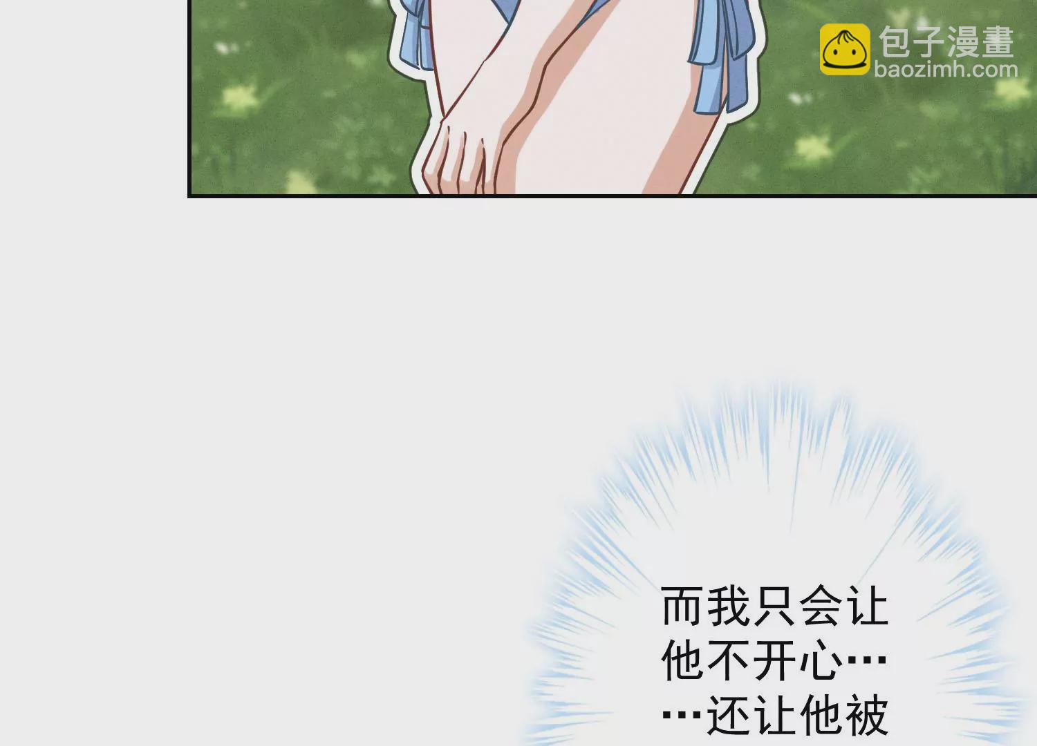 最豪赘婿 龙王殿韩漫全集-第168话 姨妹的男朋友无删减无遮挡章节图片 