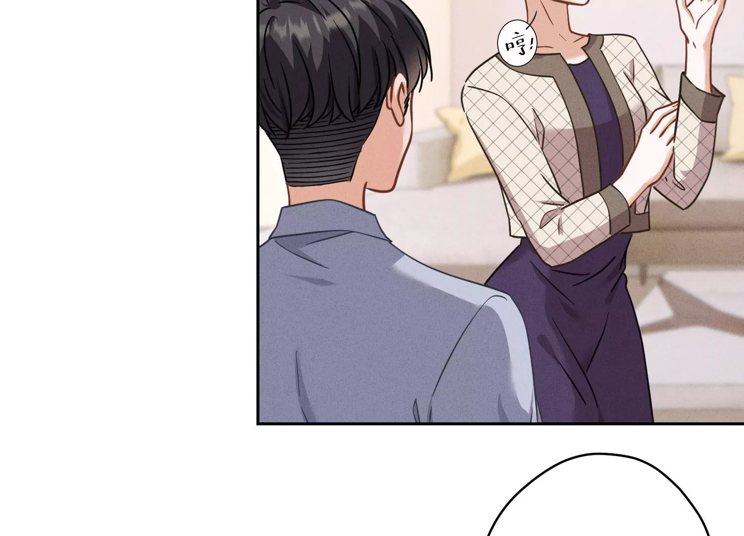 最豪赘婿 龙王殿韩漫全集-第168话 姨妹的男朋友无删减无遮挡章节图片 