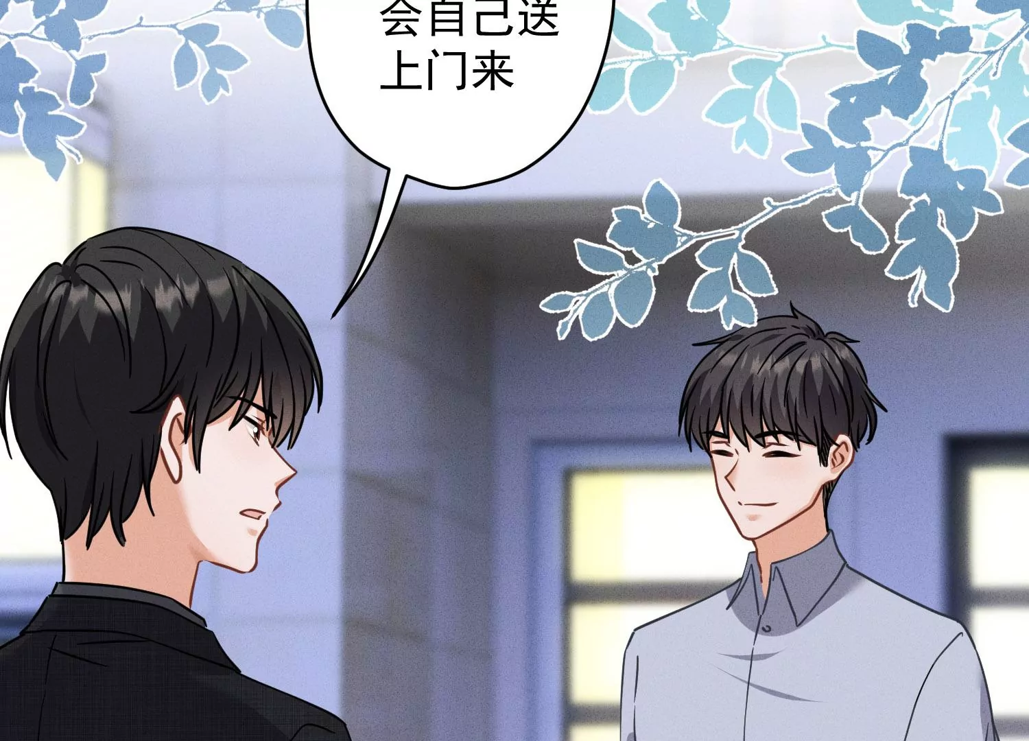 最豪赘婿 龙王殿韩漫全集-第168话 姨妹的男朋友无删减无遮挡章节图片 