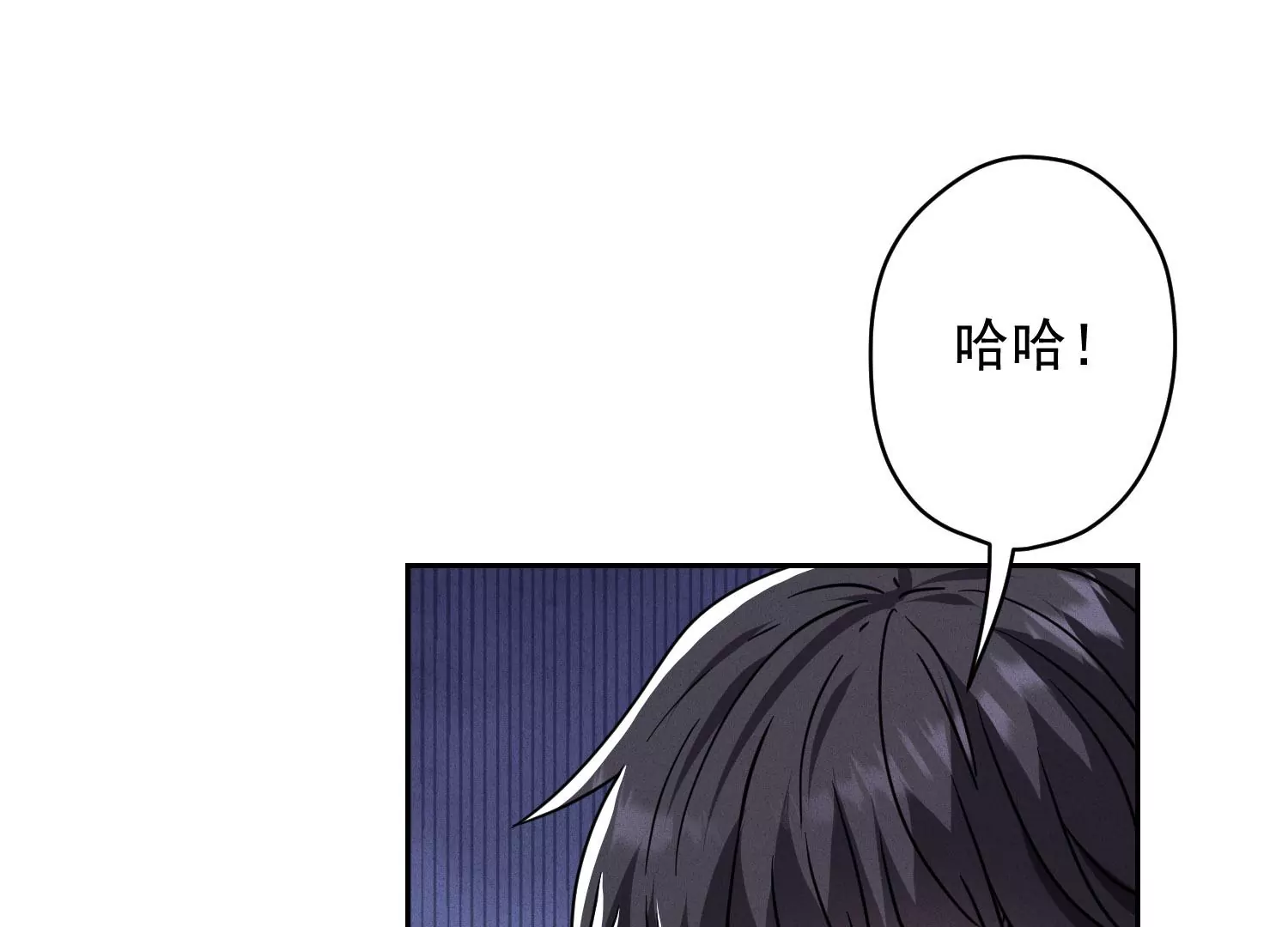 最豪赘婿 龙王殿韩漫全集-第168话 姨妹的男朋友无删减无遮挡章节图片 