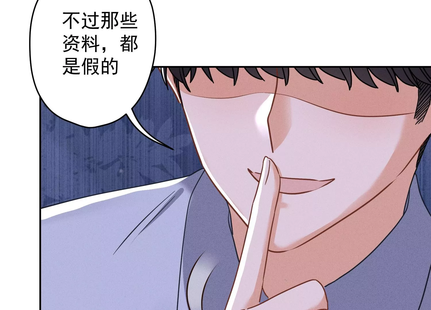 最豪赘婿 龙王殿韩漫全集-第168话 姨妹的男朋友无删减无遮挡章节图片 