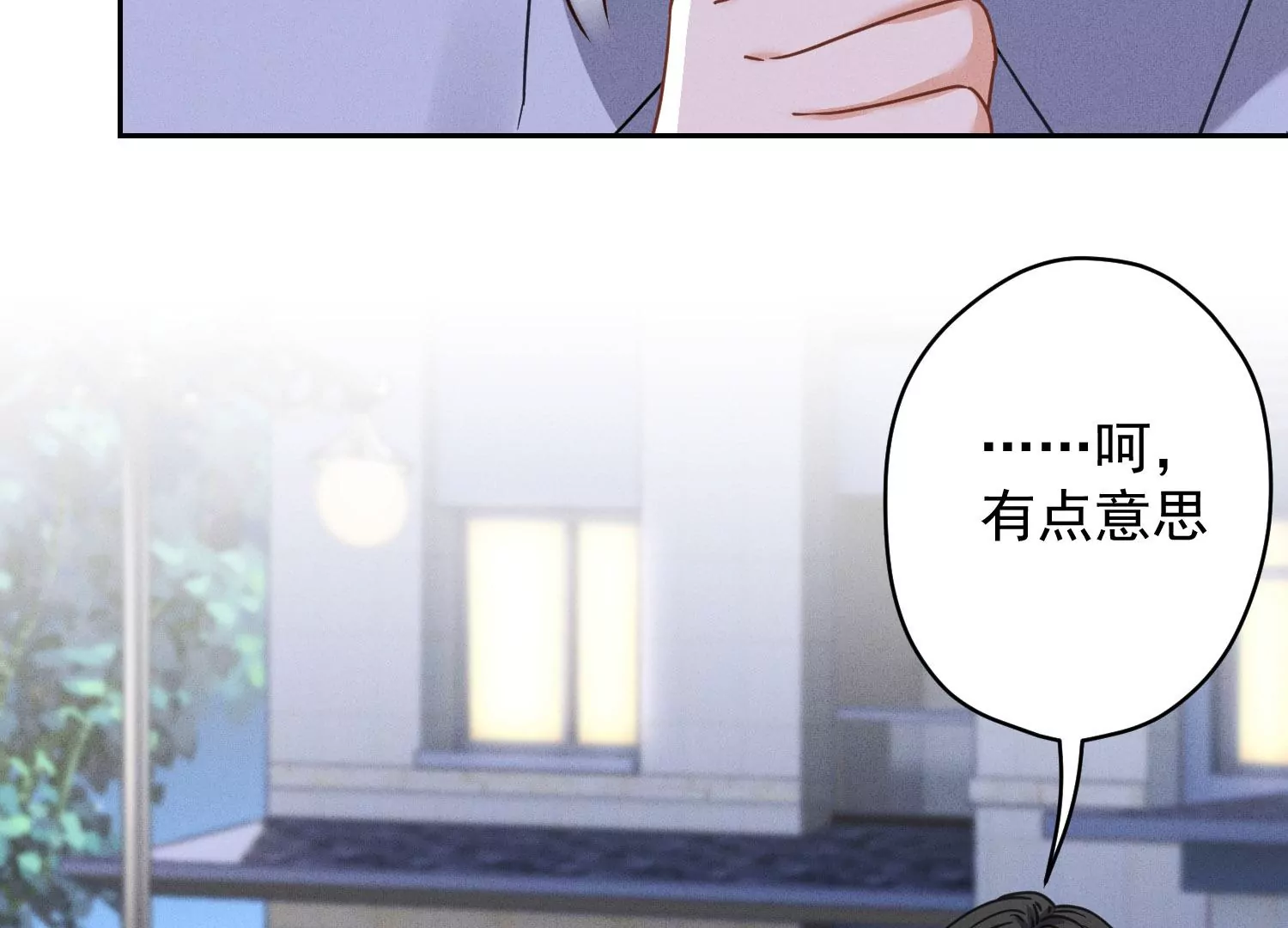 最豪赘婿 龙王殿韩漫全集-第168话 姨妹的男朋友无删减无遮挡章节图片 