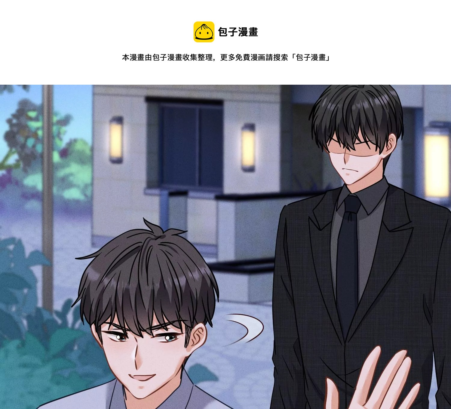 最豪赘婿 龙王殿韩漫全集-第168话 姨妹的男朋友无删减无遮挡章节图片 